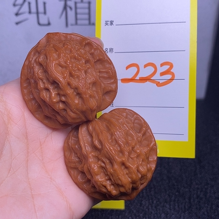 把件文玩核桃223/42.5公子帽