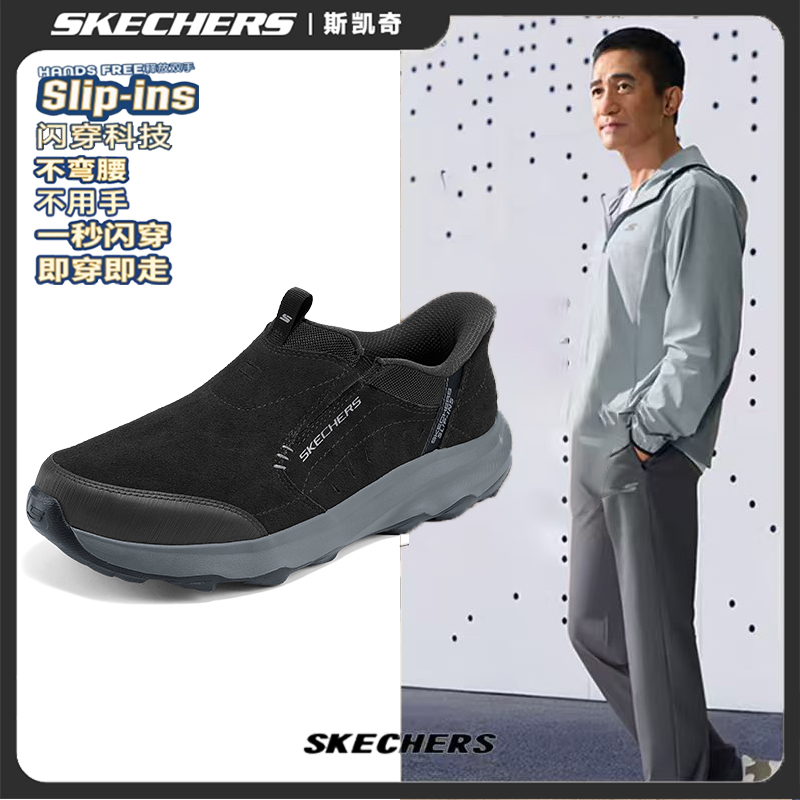 【加厚保暖牛皮】斯凯奇闪穿冬季男鞋一脚蹬厚底舒适户外鞋子237786商品图