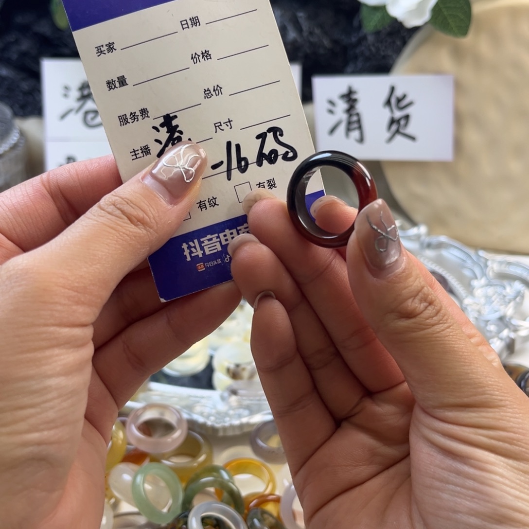 玛瑙/玉髓未镶嵌戒圈61