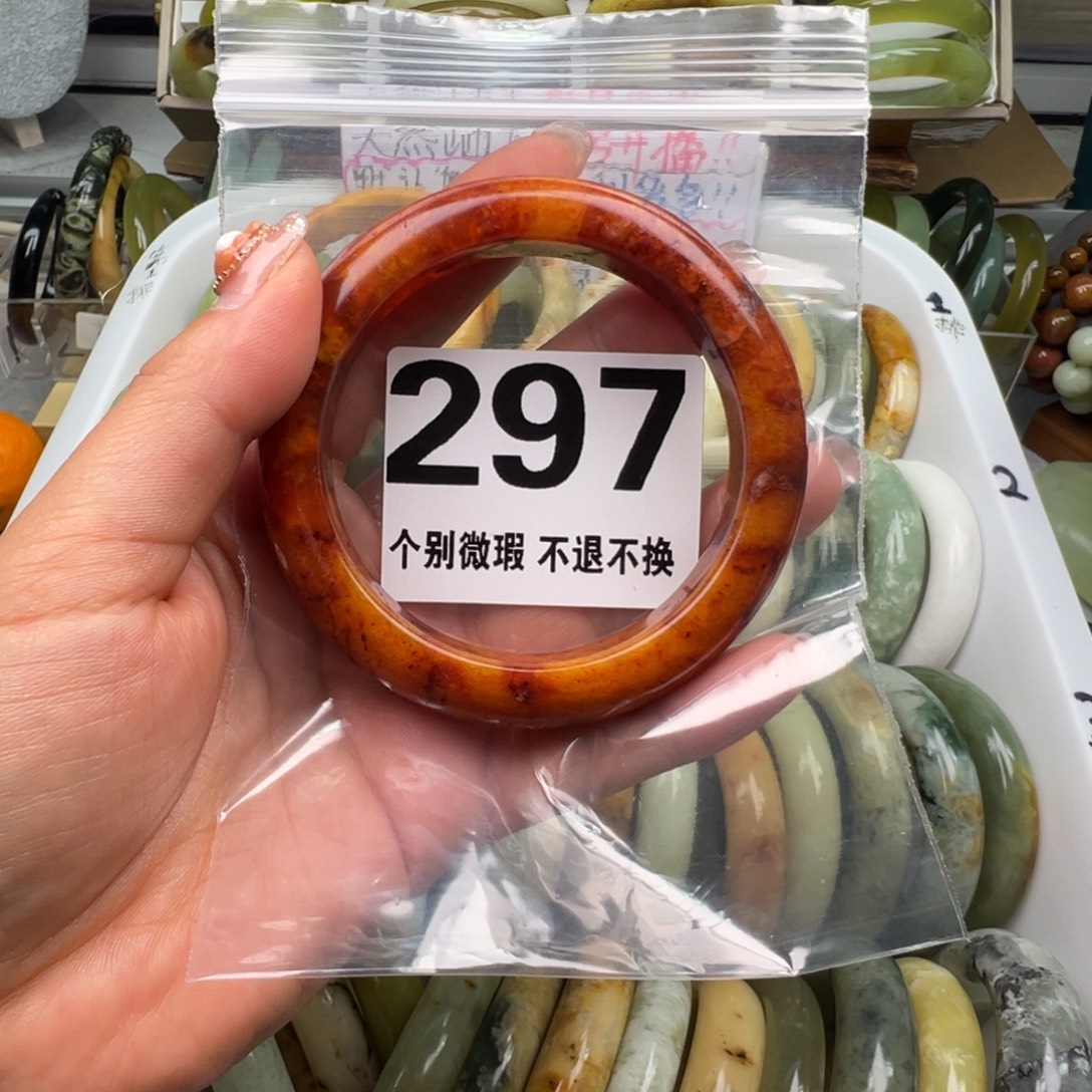 *****蛇纹石玉未镶嵌手镯297