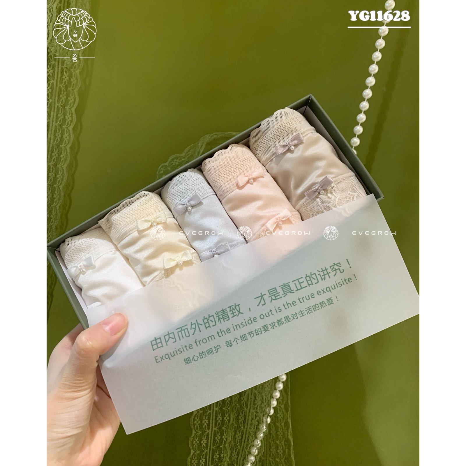 【福利】高级精致“国风高奢系列”的高腰内裤#YG11628