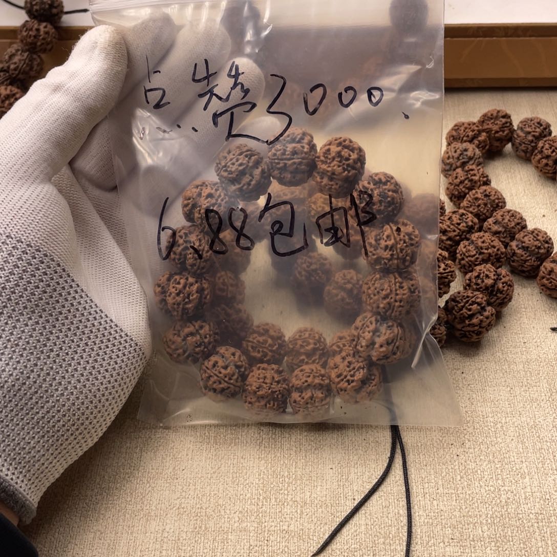 吊坠金刚菩提安娜梅花蜂窝双龙