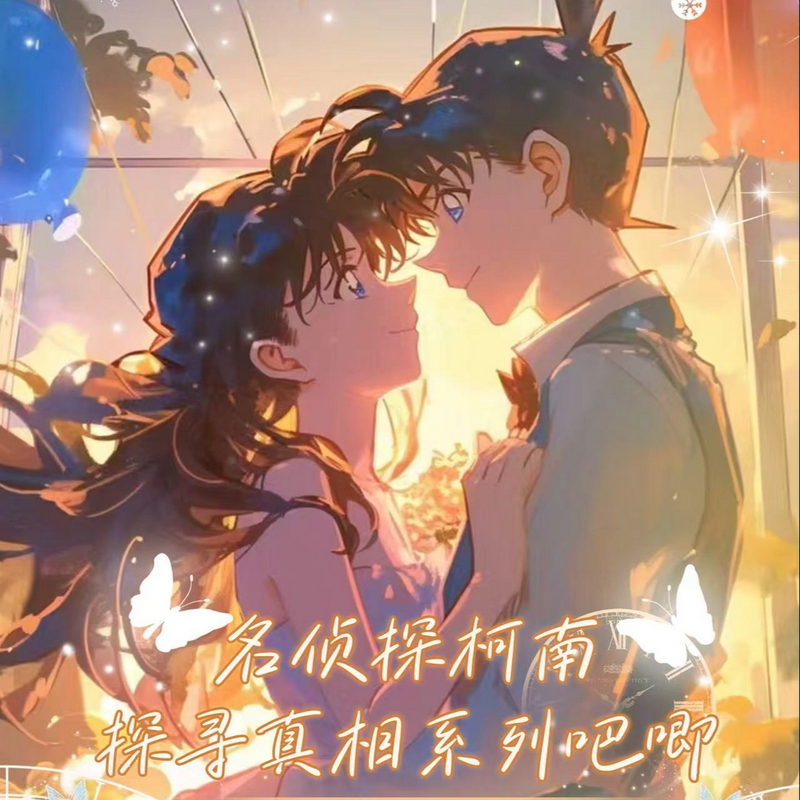 【咸咸福袋】辰星文创 名侦探柯南探寻真相吧唧 二创盲盒（代拆