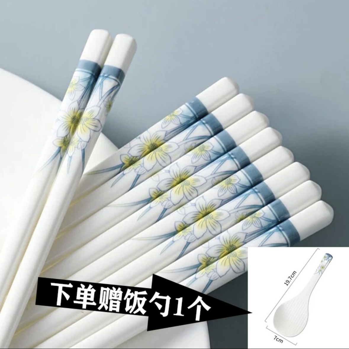 水仙花陶瓷筷子10双送陶瓷反铲家用易清洁破损丢件联系客服补发