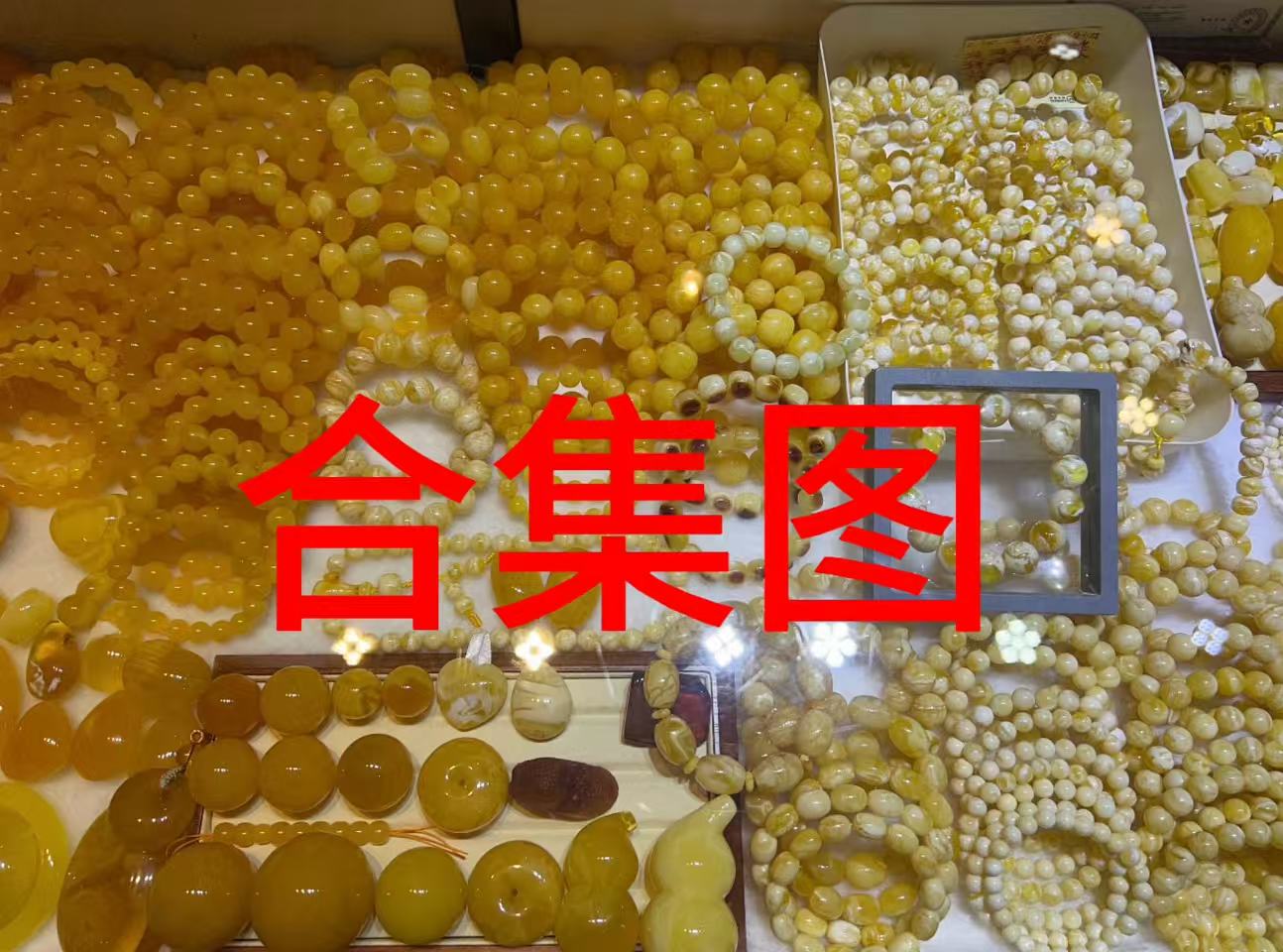 【精品】H-06多圈珠串6mm（直播专享）