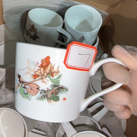 瓷片国营厂库存微瑕7