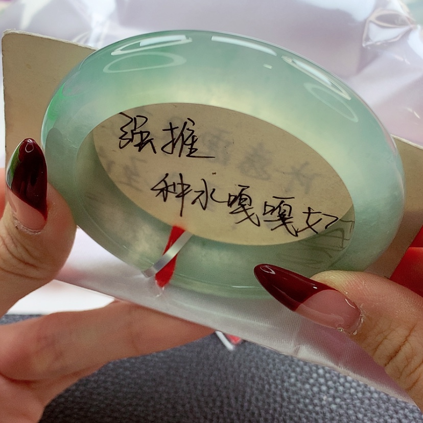 【闪购商品】翡翠手镯未镶嵌55.6绿钢天花板 灵