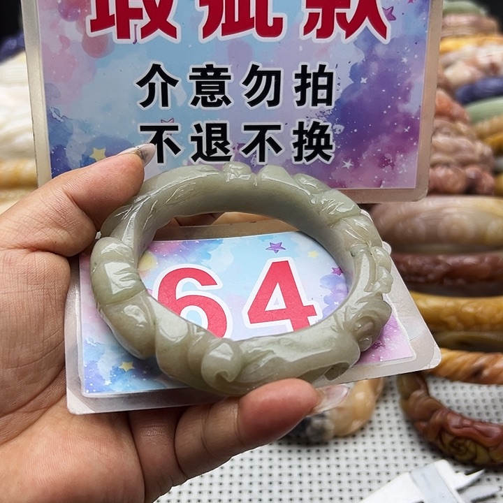 未镶嵌手镯石英岩玉