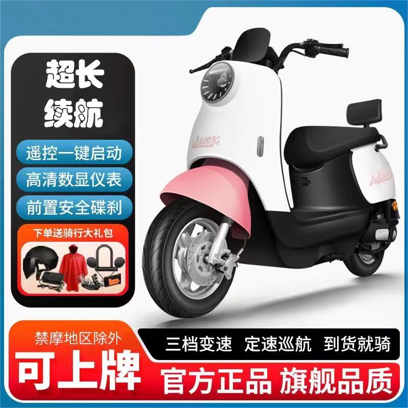 新款小乌龟王外卖电动车72伏大功率二轮成人代步高速电动摩托60V