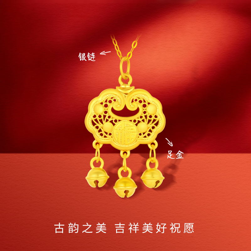 【思思专享】足金999 平安锁包（赠链）CP 纳金添福