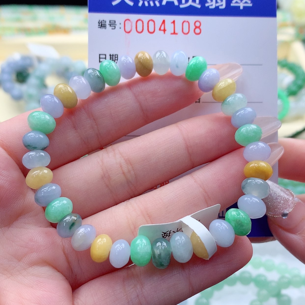 【闪购商品】翡翠颈饰未镶嵌缅甸天然a货翡翠