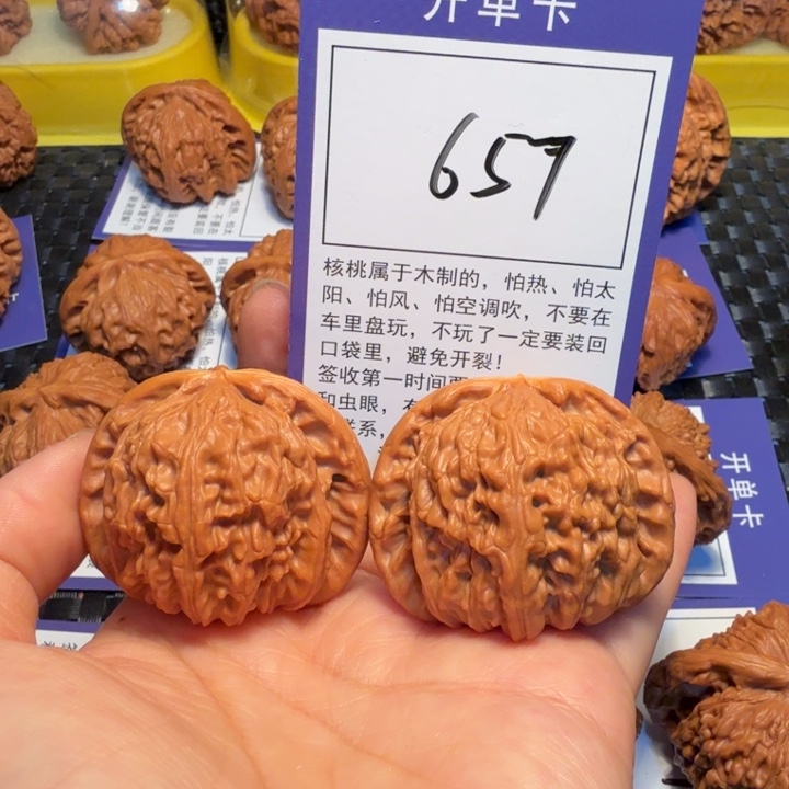 文玩核桃把件657白狮子43