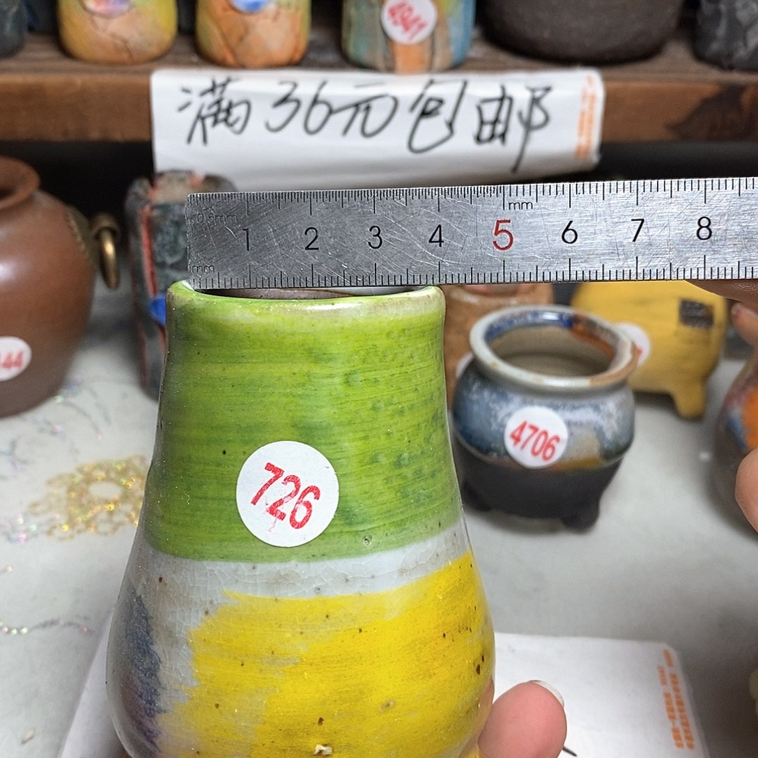 红陶拍5送一个小