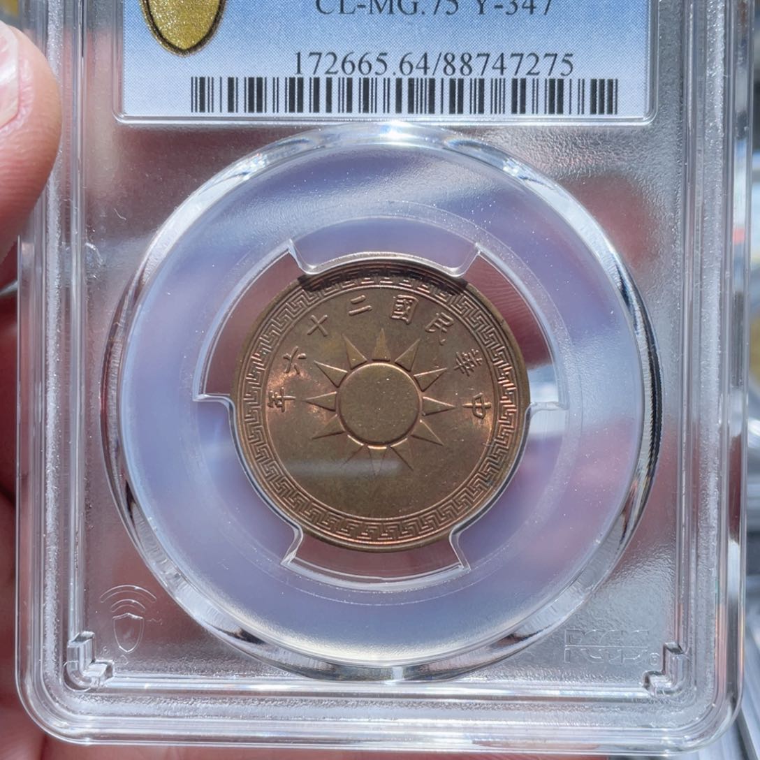 金属通古博今11111范范7275