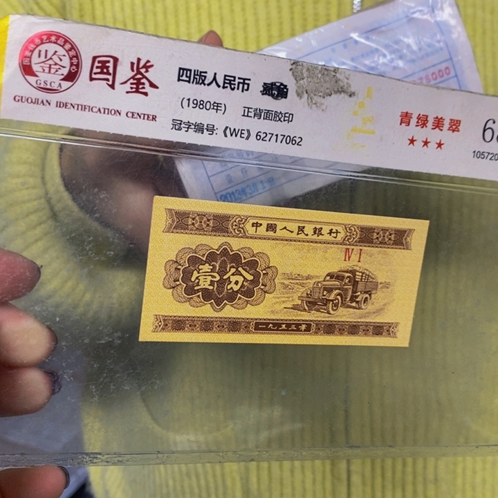 S4L1777001大象号一捆福利