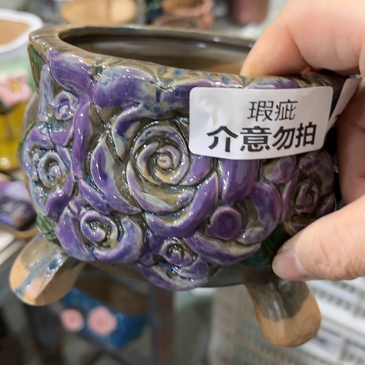 【闪购商品】红陶福利