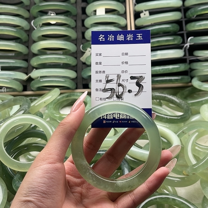 蛇纹石玉合金手镯