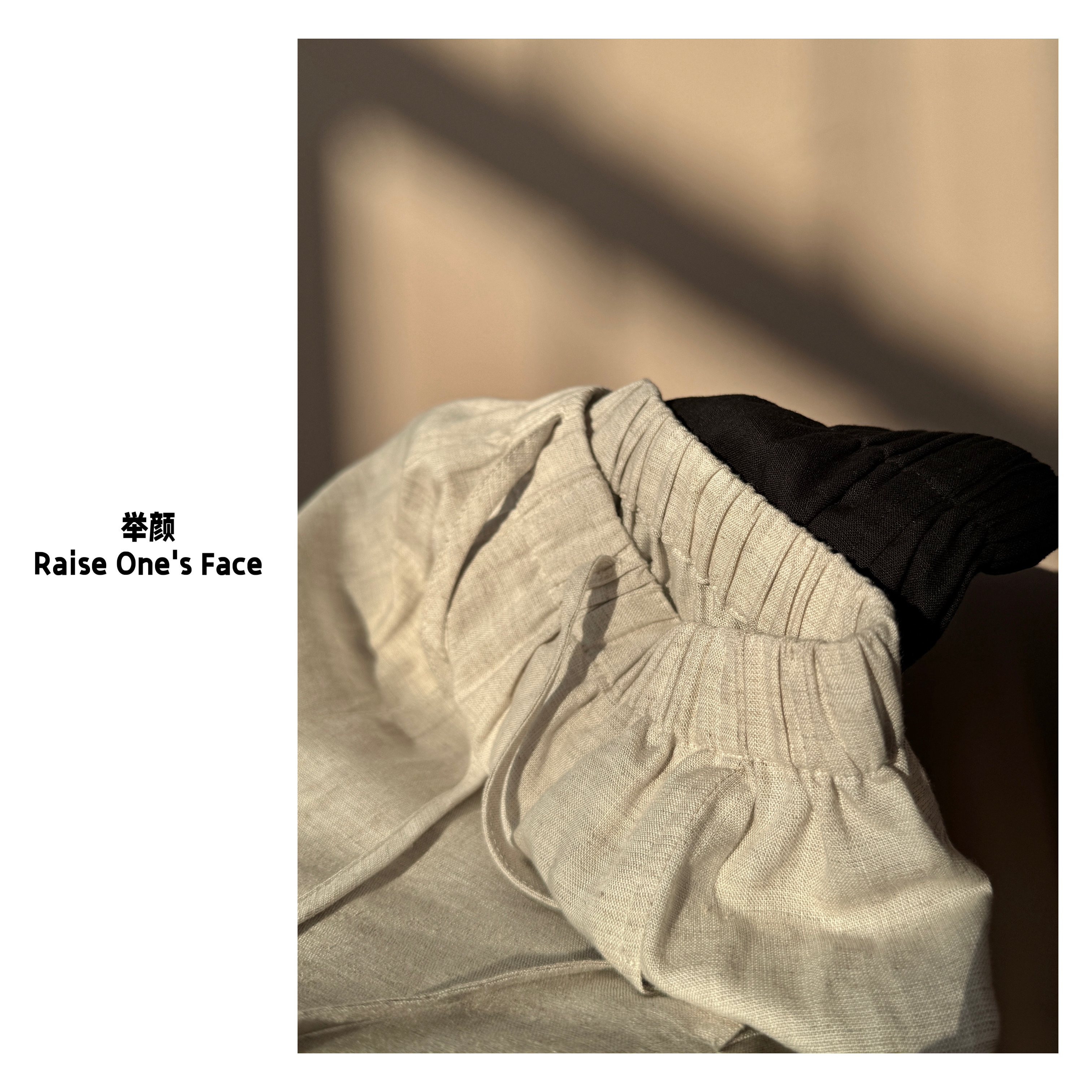 HUI-【微风】91189 天丝亚麻山本裤松紧腰裤