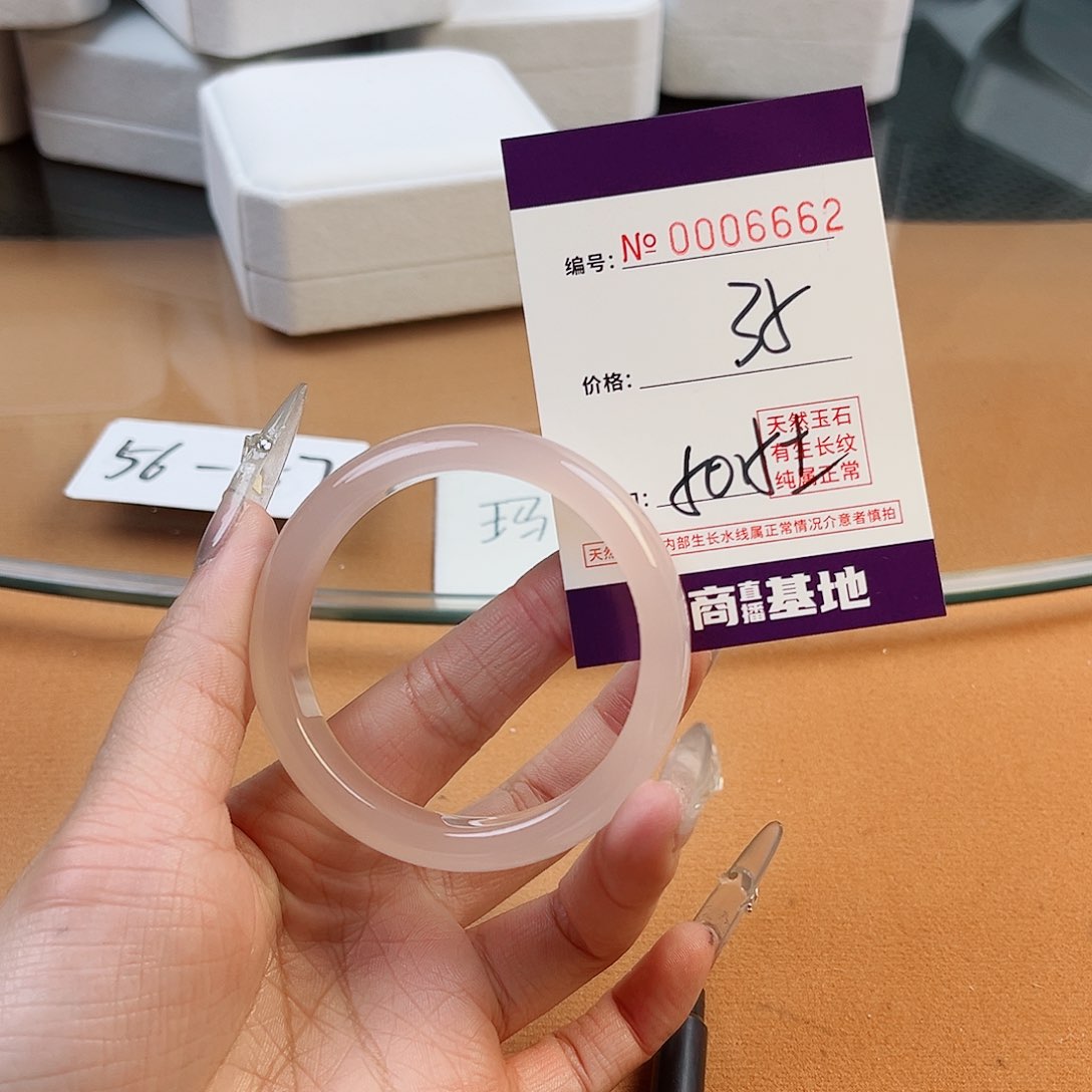 玛瑙/玉髓手镯未镶嵌6662