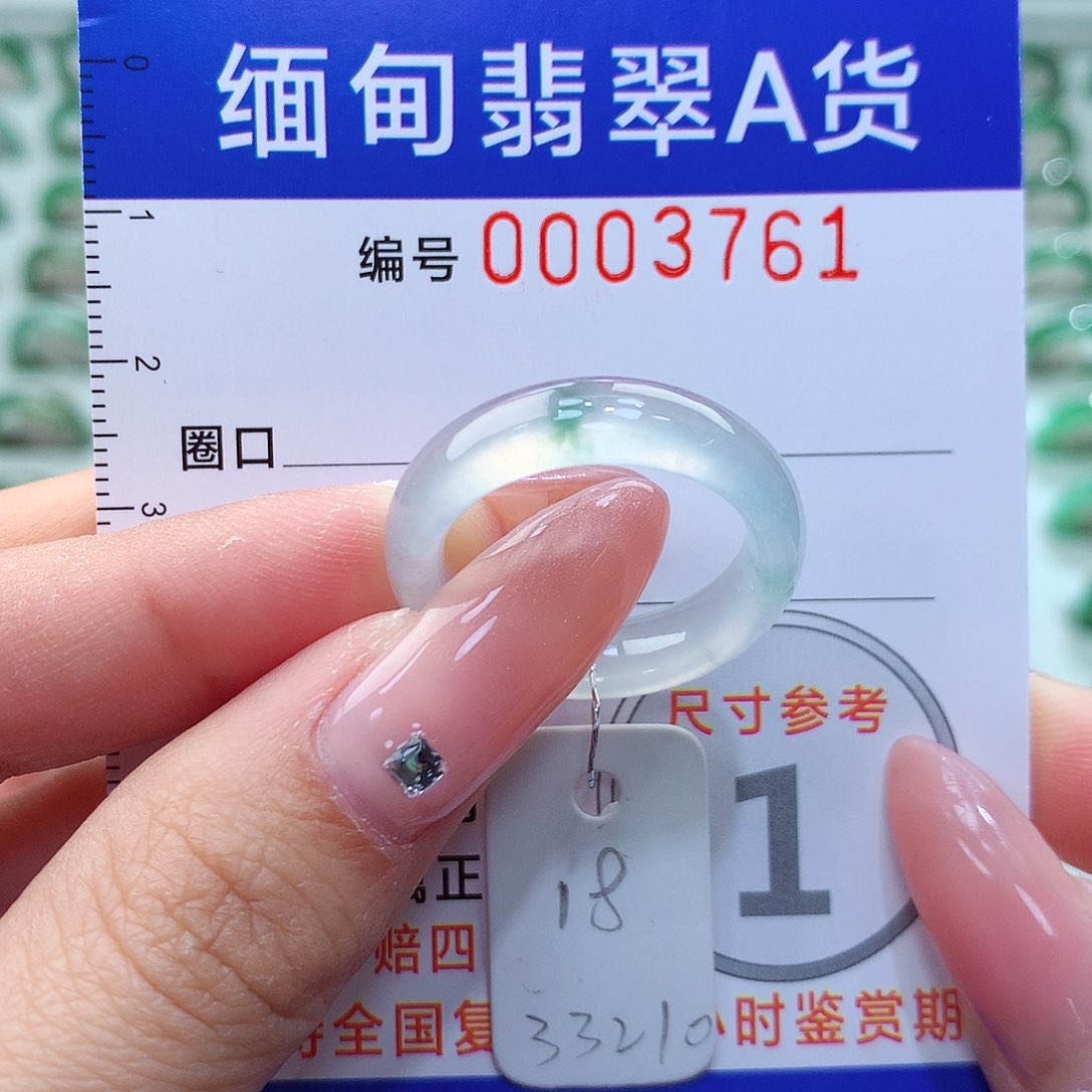 翡翠戒指未镶嵌18号