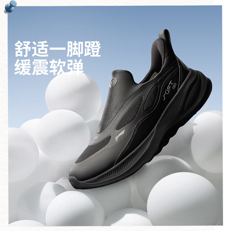 李宁SOFTGO2WNTR休闲鞋男鞋2025冬季新款一脚蹬运动鞋AGLV067