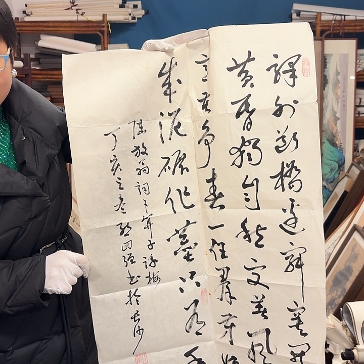 一***者国画手绘作品欣赏88