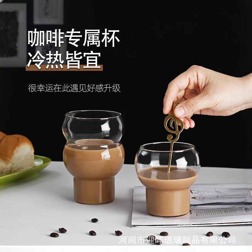 高硼硅玻璃葫芦杯耐热玻璃咖啡杯透明玻璃果汁杯单层玻璃冰激凌杯