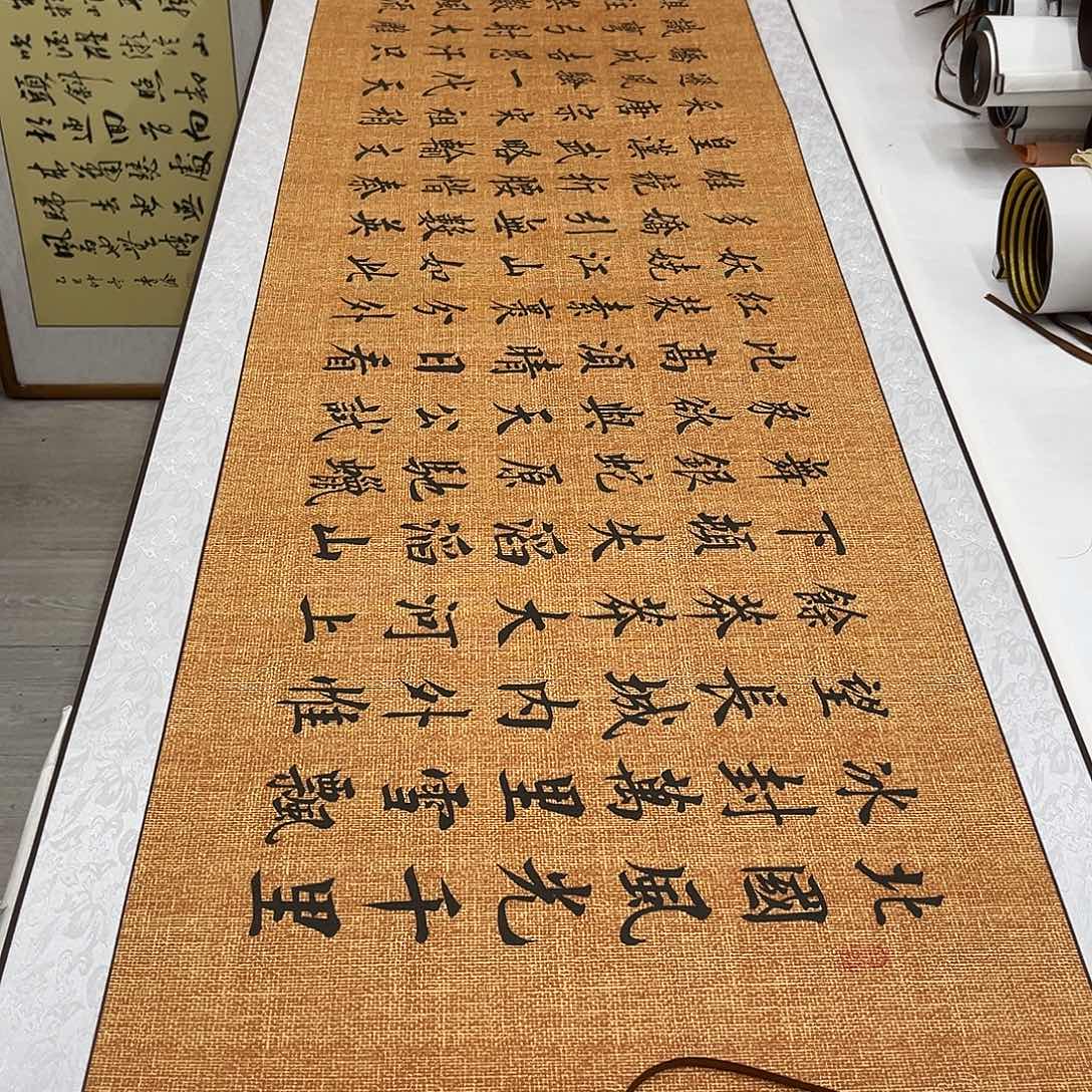 书法李淦老师沁园春雪210×55装裱。