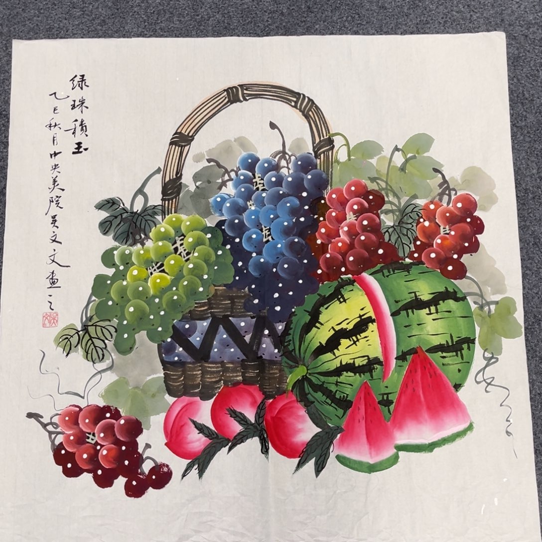 国画我们的目标是成为