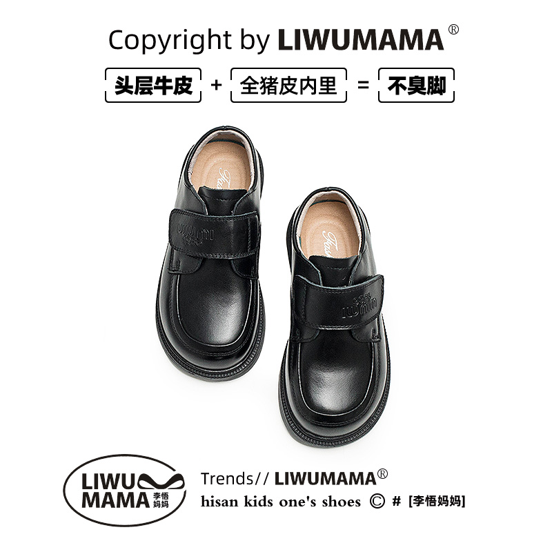男童牛皮鞋黑童鞋小新款春秋黑色百搭软底大童男孩学生儿童演出