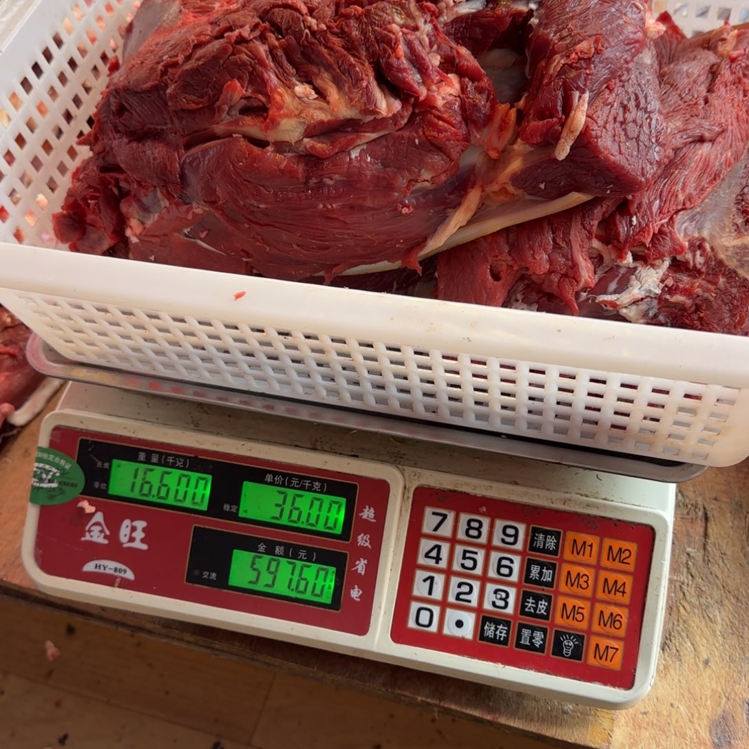 7中国大陆食用农产品16.6