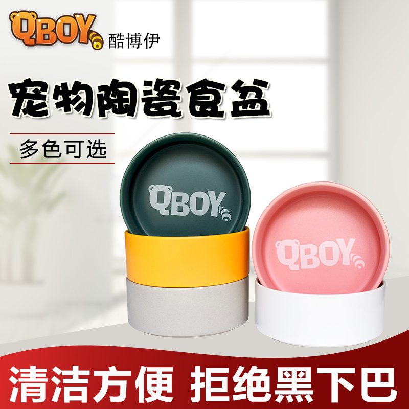 宠物雪貂防打翻多色5寸.6寸陶瓷材质食盆猫碗狗碗貂碗