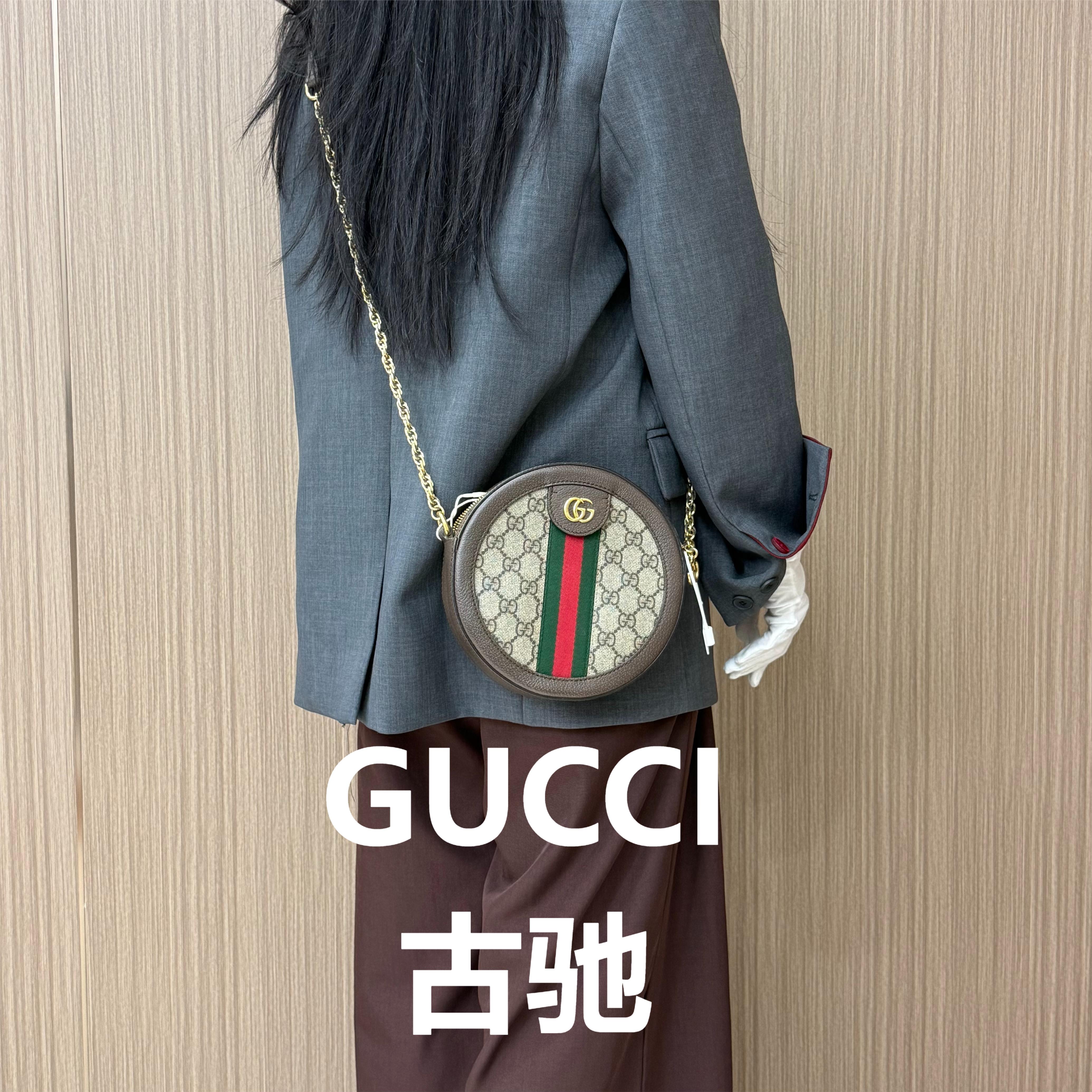95新 GUCCI/古驰 老花op圆饼斜跨包/甜甜精选/68482