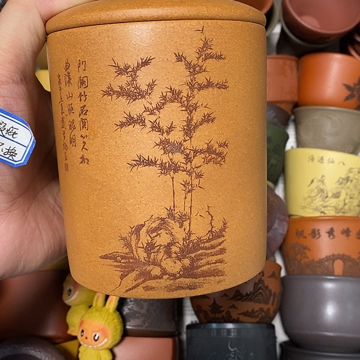 茶杯紫砂瑕疵不退不换