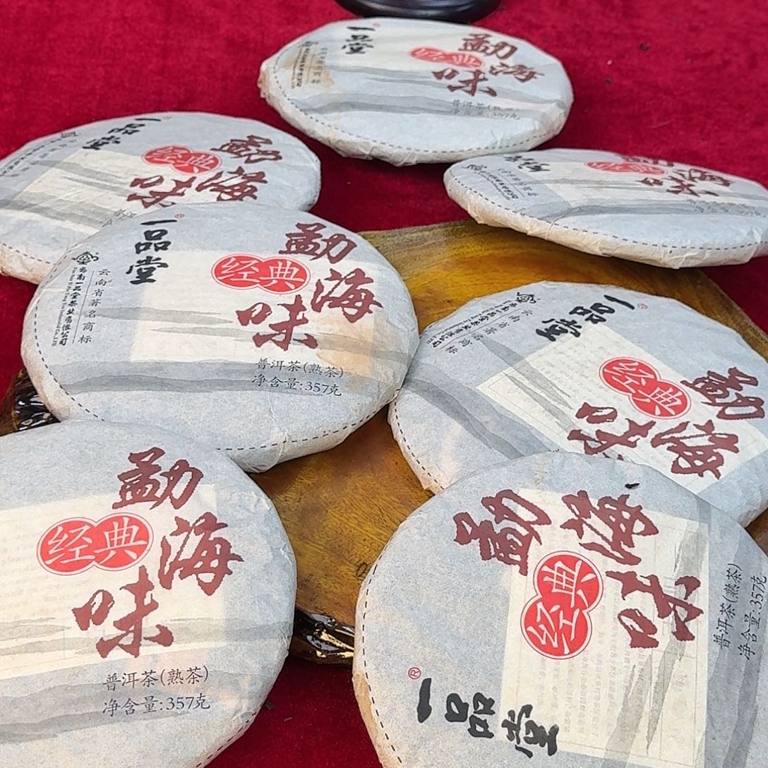 普洱茶福利357g普洱生茶