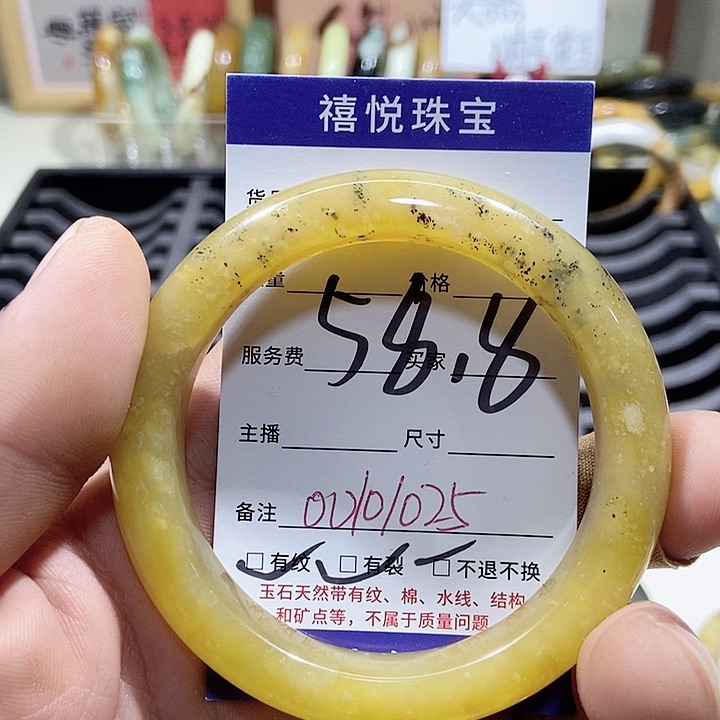 蛇纹石玉手镯未镶嵌