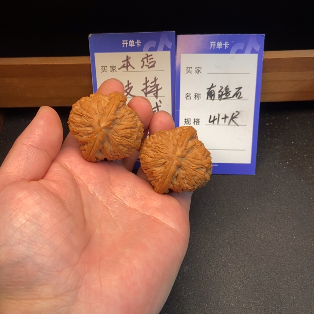 文玩核桃把件南疆石（41尺寸）