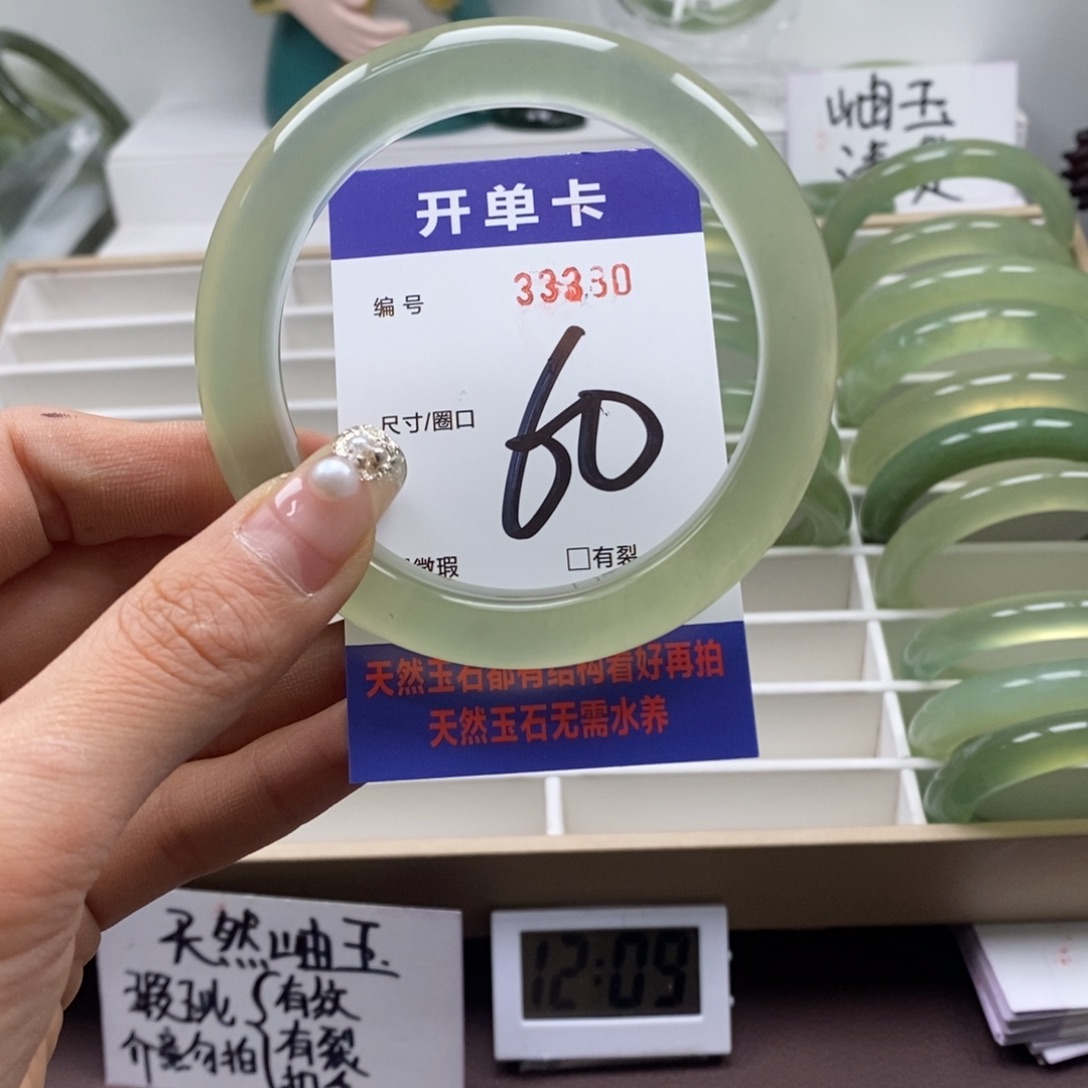 蛇纹石玉手镯未镶嵌