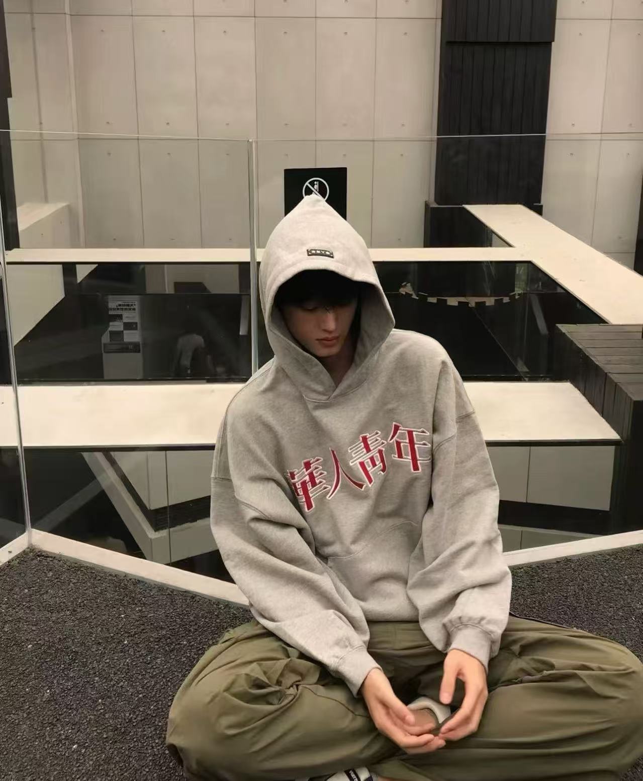华人青年 基础logo系列 刺绣连帽宽松大码长袖套头卫衣 男女同款