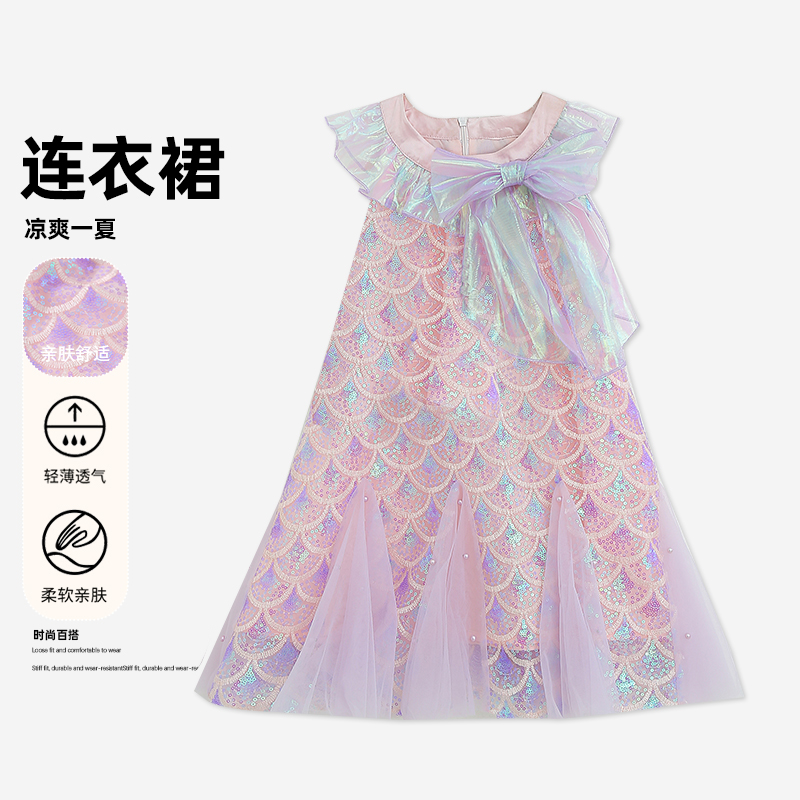 【DM】夏季新款儿童可爱洋气人鱼公主连衣裙女宝宝纱裙HCB297
