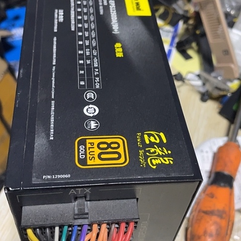 1250电源台式机用电脑用