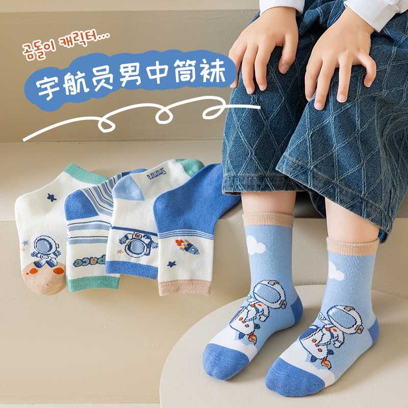 儿童袜子男童精梳棉袜春秋夏季中筒袜女童宝宝卡通a类透气中大童