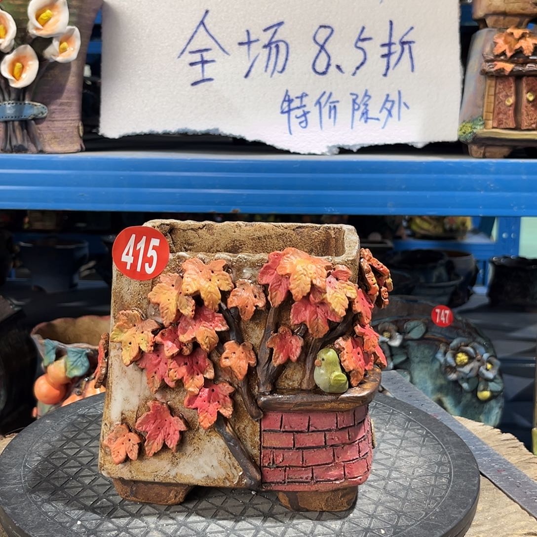福利415 号陶然花器厂家直销