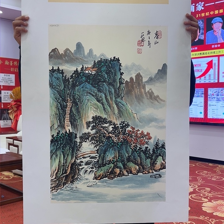 国画国画作品展！