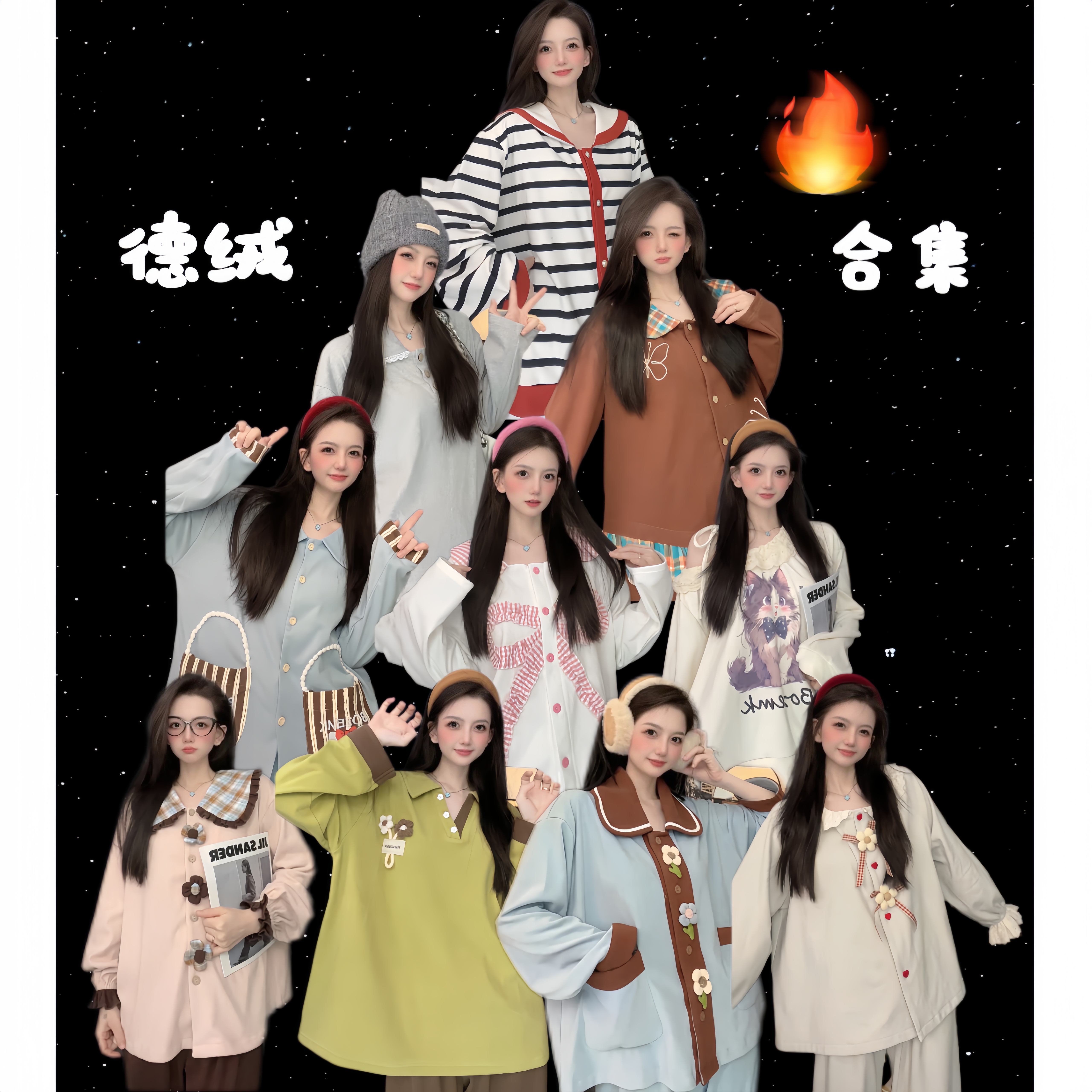 【德绒特价】设计感蕾丝边长袖家居服女秋冬可外穿睡衣套装潮