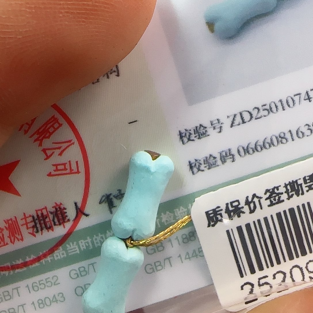 绿松石珠宝半成品未镶嵌