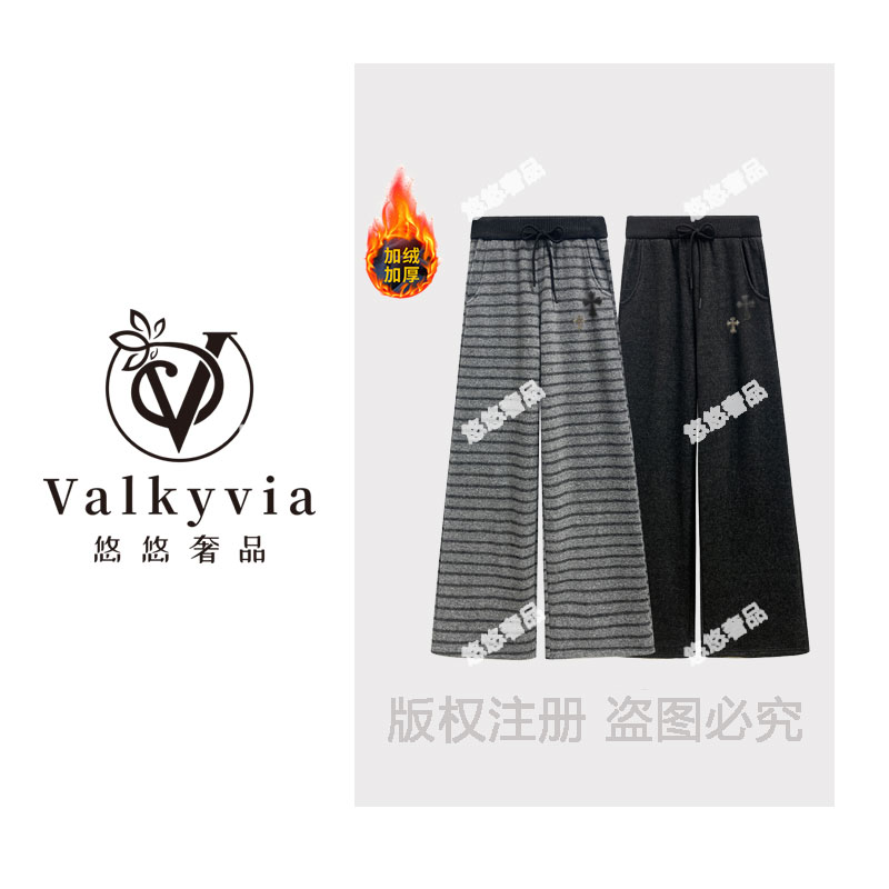 【Valkyvia/悠悠奢品】68691#CSIN条纹重工直筒休闲裤2025秋冬长裤
