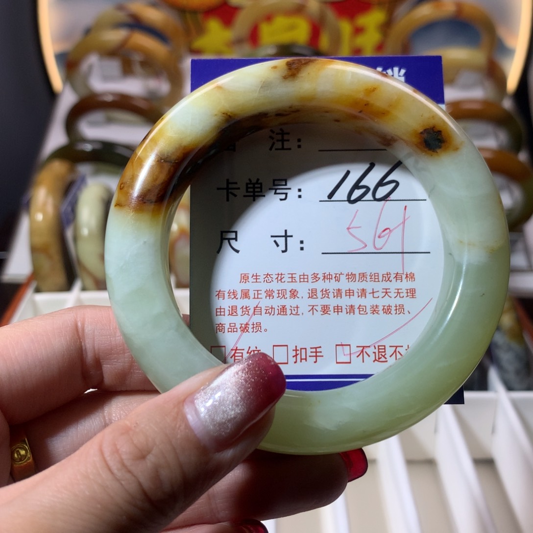 【闪购商品】蛇纹石玉手镯未镶嵌