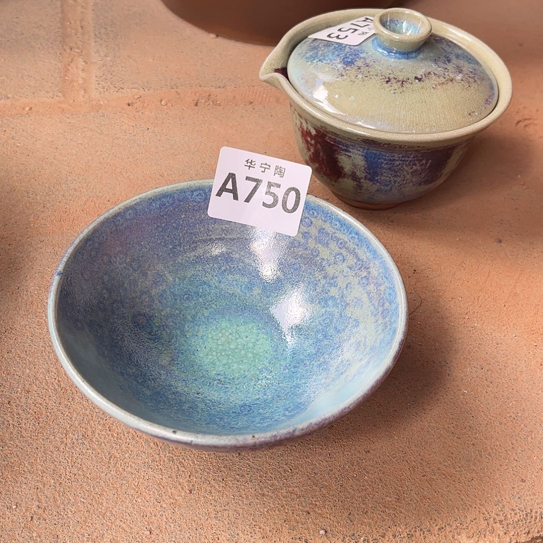 晓***军华宁陶华宁陶华宁陶