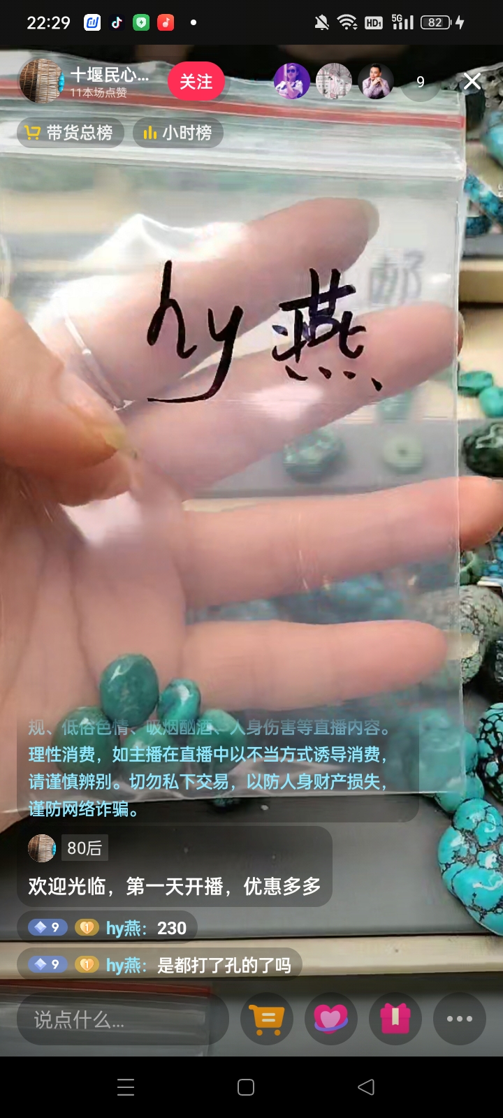 散珠单株手工串珠DIY多样性发货